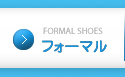 FORMAL SHOES フォーマル