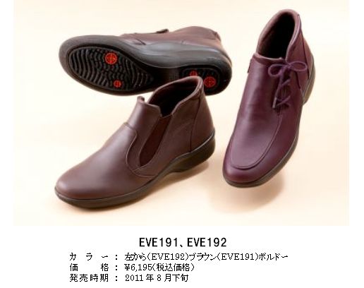 eveイメージ