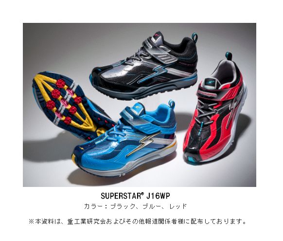 SUPERSTAR® J16WP
