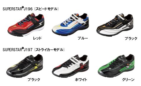 「スポーツでヒーローになりたい」と願う子どもたちを応援するパワーバネ360シリーズ!