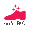抗菌・防臭（サニタイズAg）