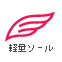 軽量ソール