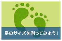 保育のすすめ