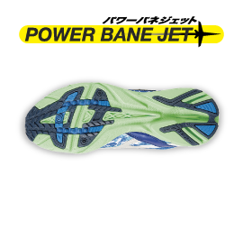 power bane jet