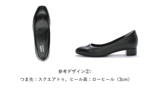 革靴の選び方（就活）_womens2.jpg