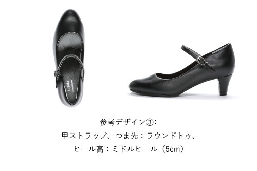 革靴の選び方（就活）_womens3.jpg
