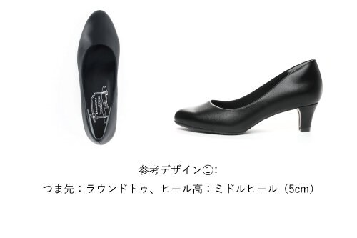 革靴の選び方（就活）_womens1.jpg
