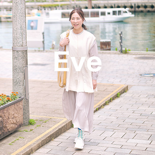 EVE