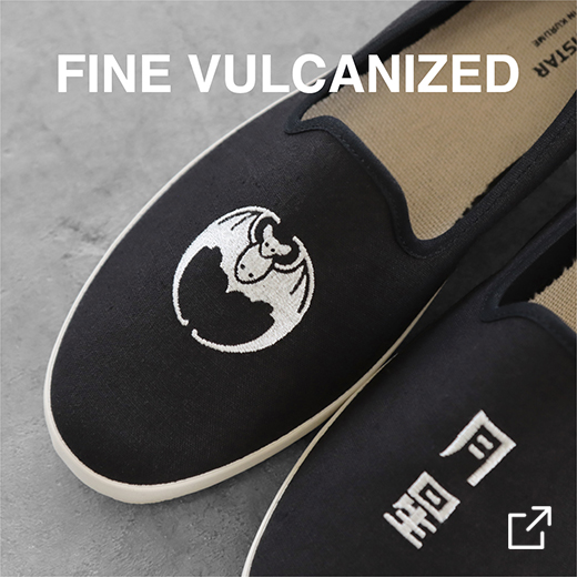 FINE VULCANIZED