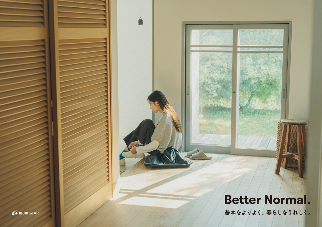 Better Normal. 基本をよりよく、暮らしをうれしく。