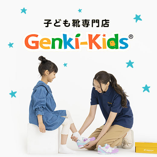 Genki-Kids