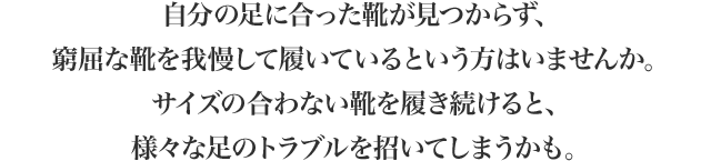 バランス ワークス テクノロジー Moonstar