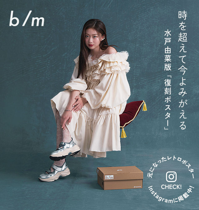 b/m | MoonStar
