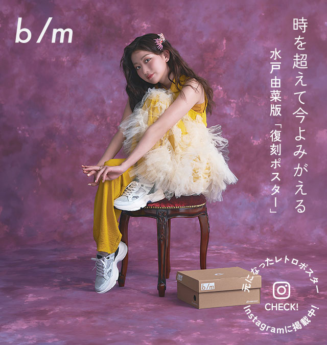 靴 BM b/m | MoonStar