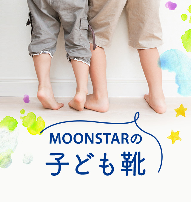 carrot | MoonStar - ムーンスター キャロット
