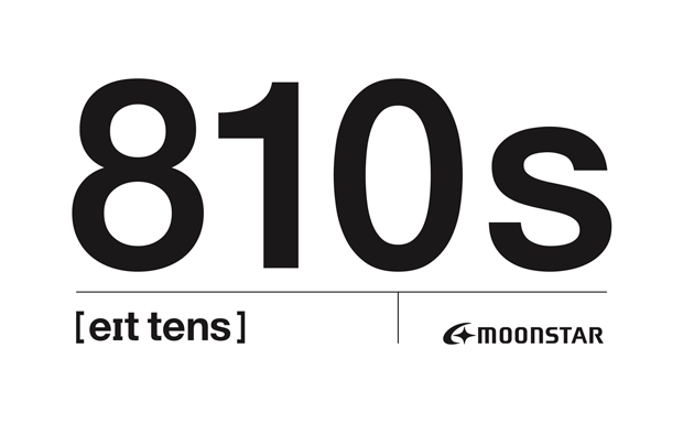 日々にちょうどいいフットウェア&quot; MOONSTARの新プロダクトライン「810s」が登場。12月上旬から発売開始｜ニュースリリース｜MoonStar