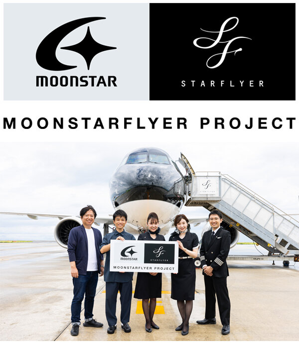 20250318_starflyerpj_img3.jpg