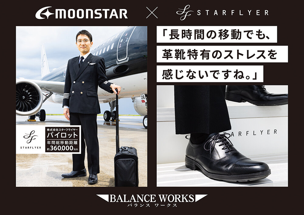 230915_moonstar_starflyer_pop1.jpg