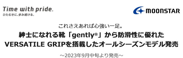 230925_gently_tittle.jpg