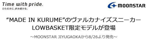 230823_jiyugaoka_tittle.jpg