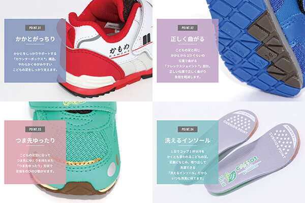 4大機能.jpg