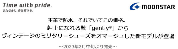 230216_gently_tittle.jpg