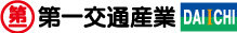 第一交通産業.jpg
