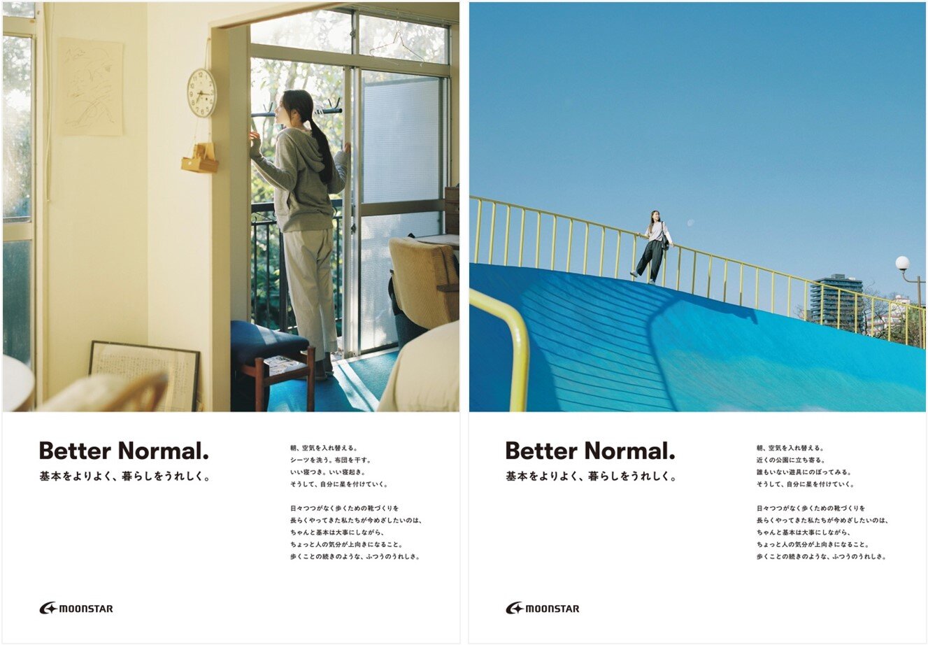 Better Normalポスターデザイン.jpg