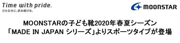 news20200313_img01.gif