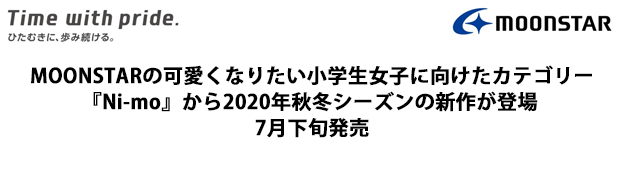 news20200717_img02.gif