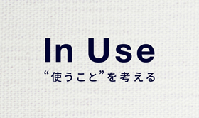 inuse_logo.jpg