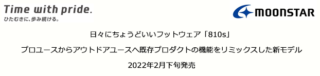 news20220207_img01.gif