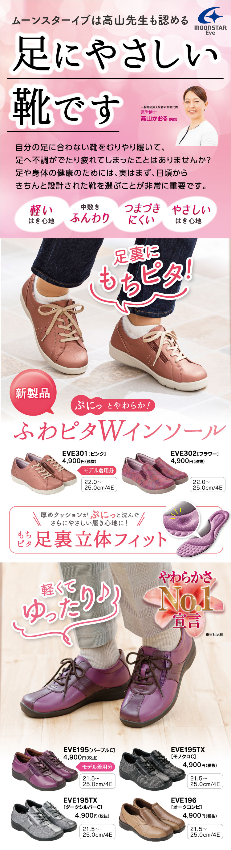 香川県坂出市富士見町2 4 9 大安屋 イメージポケモンコレクション 香川県坂出市富士見町2 4 9 大安屋 イメージポケモンコレクション