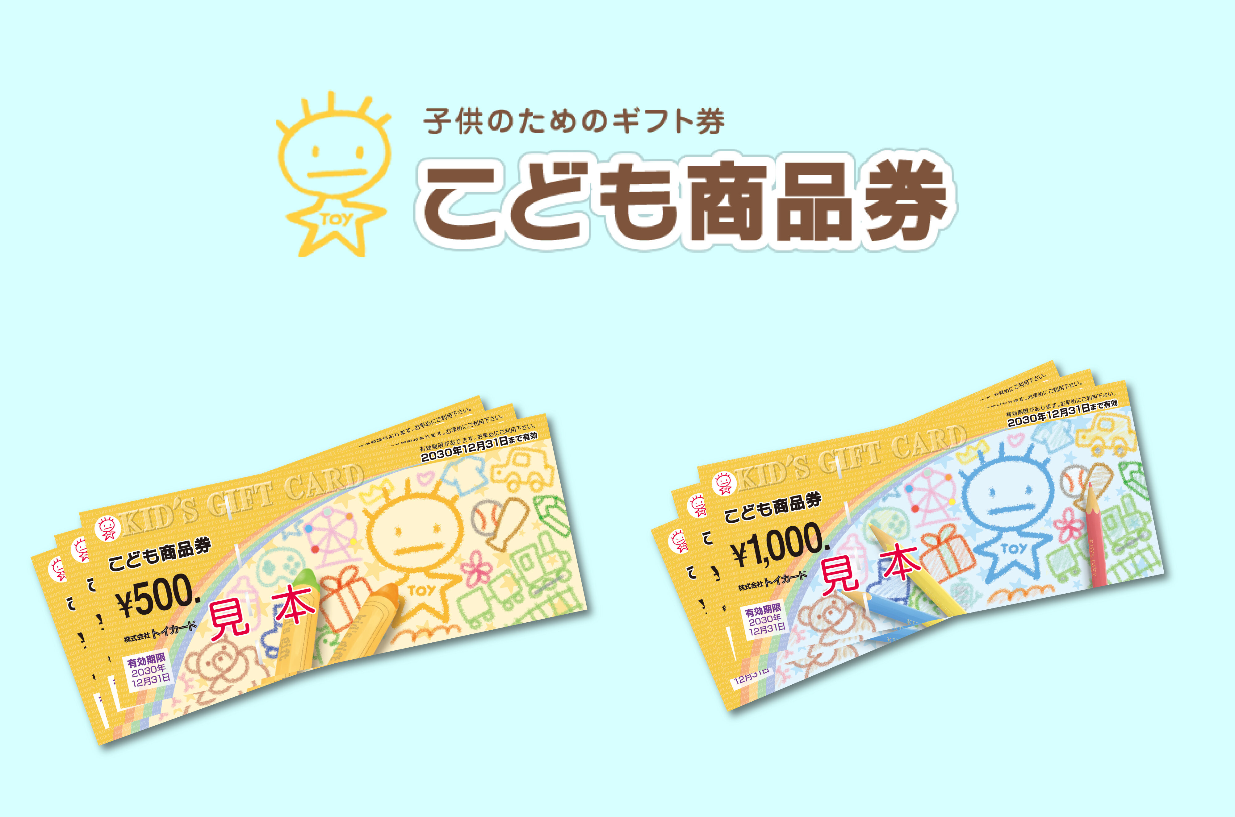 プレスリリース用.jpg