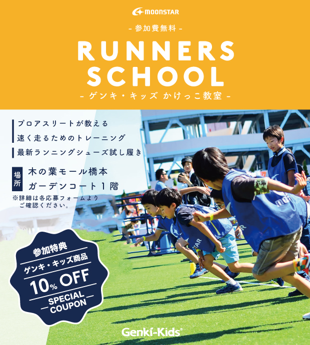 20190331_konoha_news.jpg