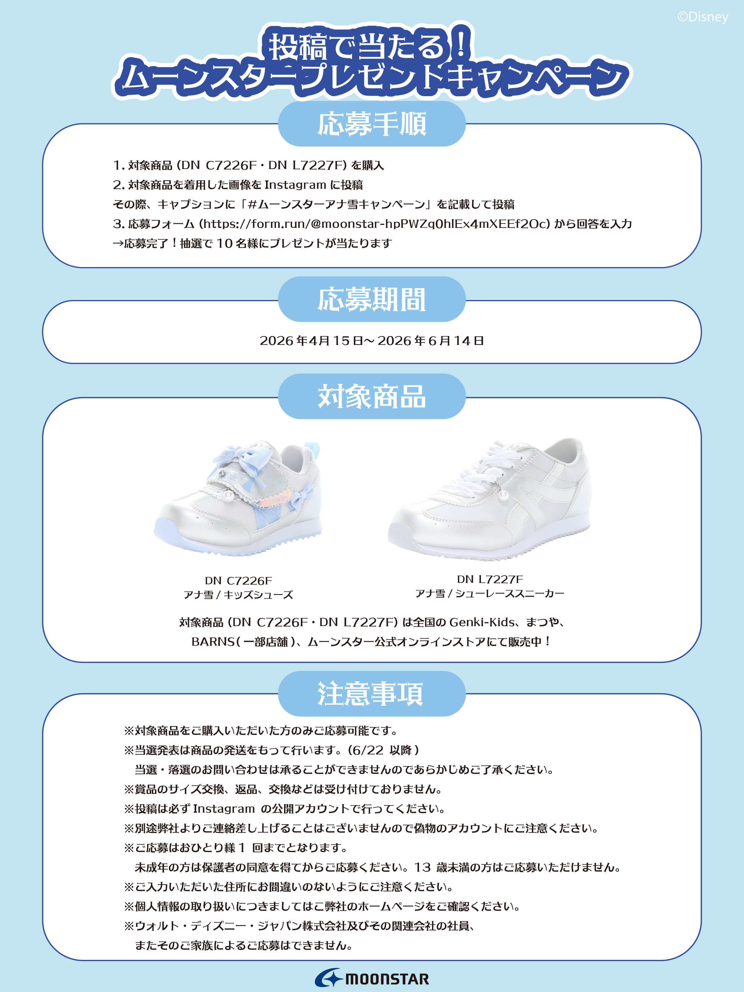 アプリ用②.jpg