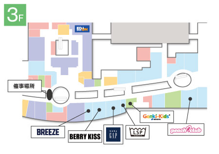 260821_ゲンキキッズ催事 3F_MAP.jpg