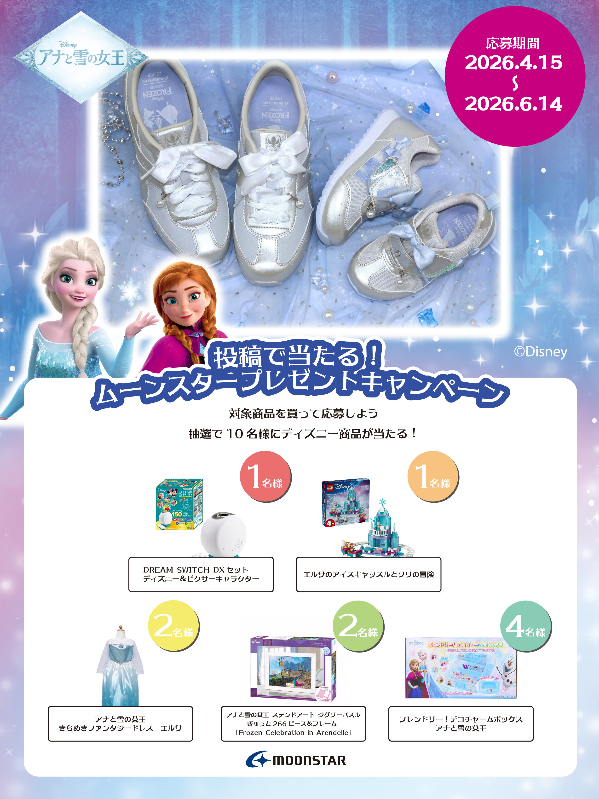 アプリ用①.jpg