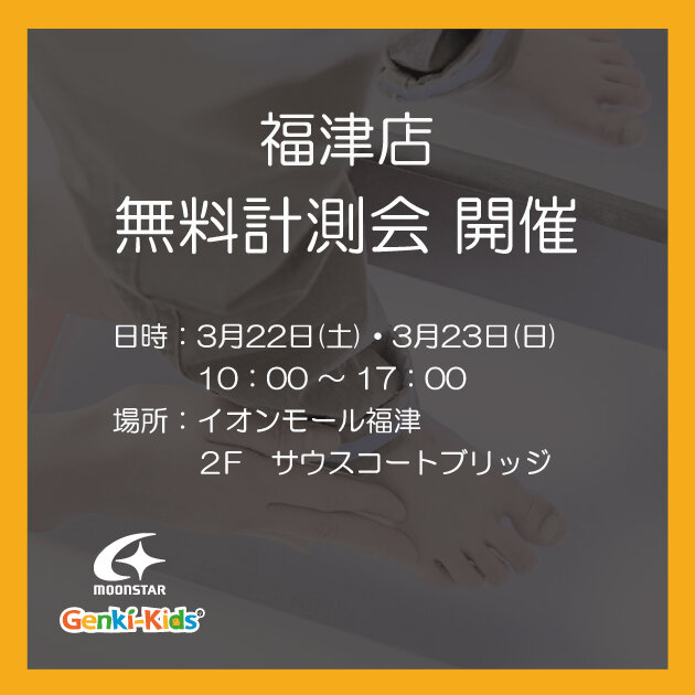 福津.jpg