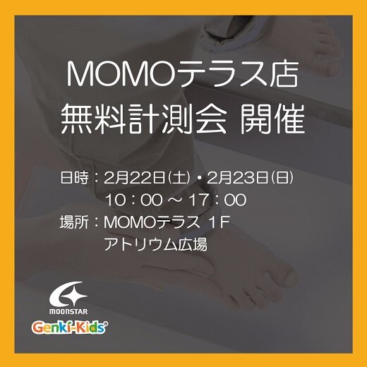 京都MOMOテラス.jpg