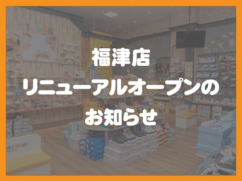 お知らせ画像 - コピー.jpg