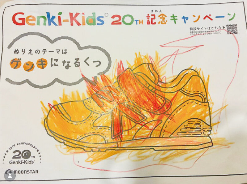 ①GK20thHP.jpg
