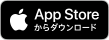 App Sore からダウンロード