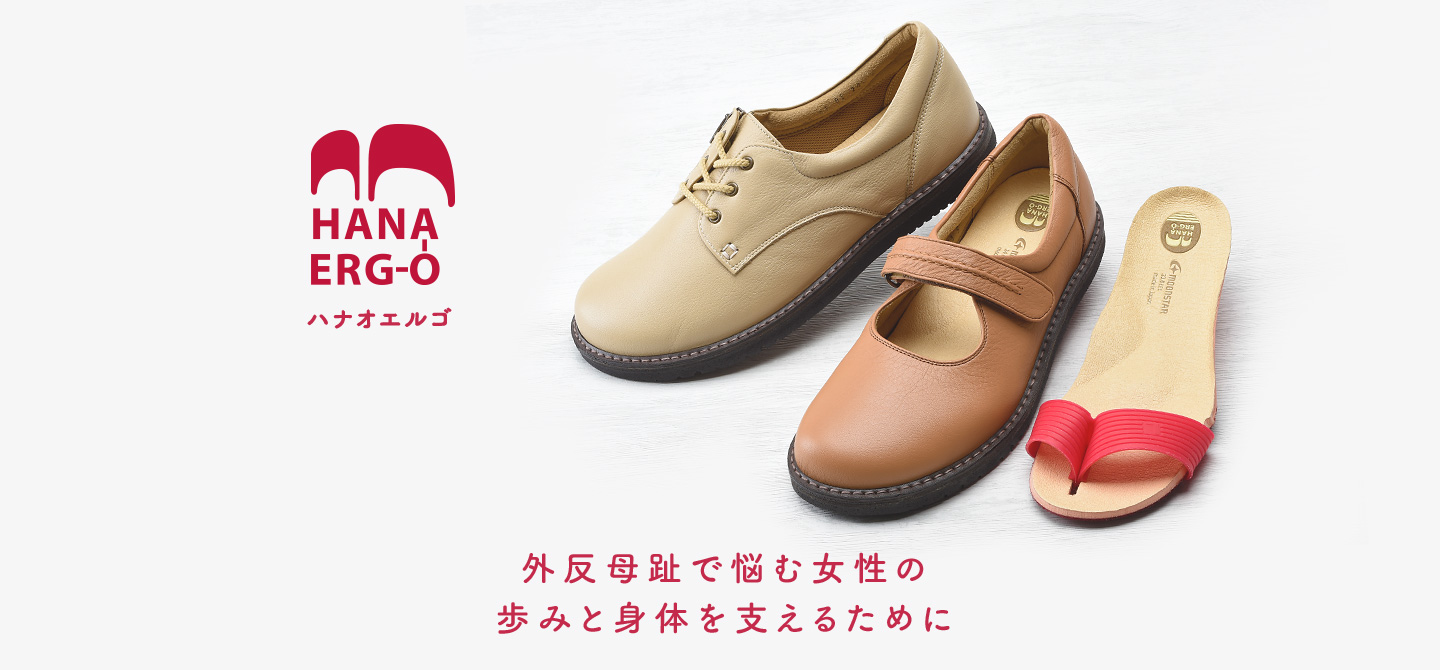 楽天市場】ムーンスター コンフォートシューズ レディース