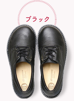 ブラック