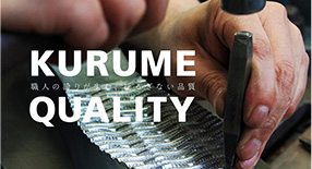 KURUME QUALITY