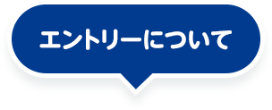 キッザニア東京