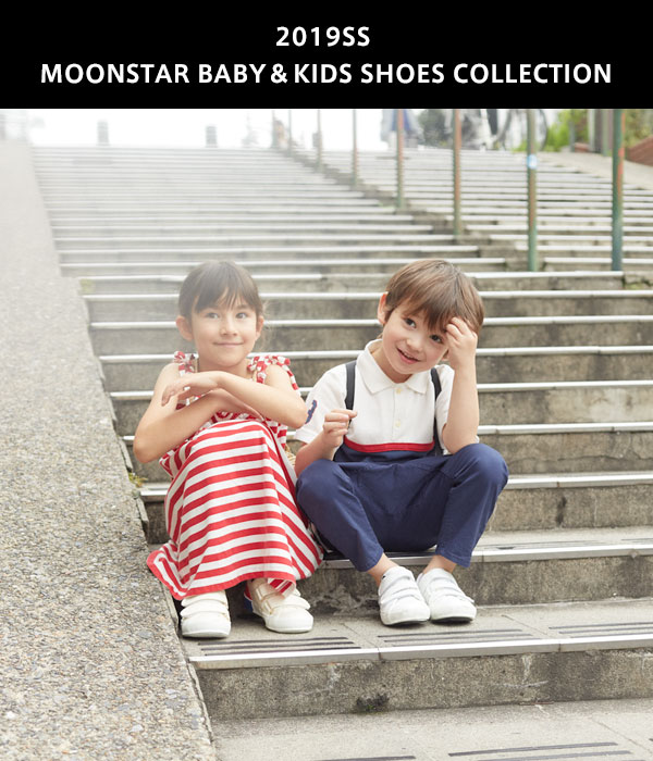 2019SS MOONSTAR BABY&KIDS SHOES COLLECTION