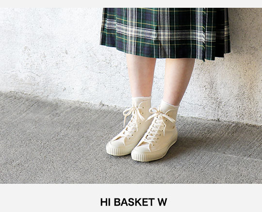 HI BASKET W