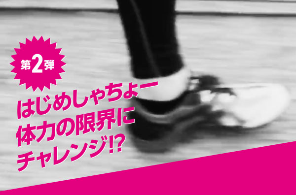 MOONSTAR TIMES 2020年1月27日発行|MoonStar MOONSTAR TIMES 2020年1月27日発行|MoonStar